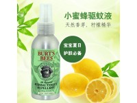 Burt's Bees小蜜蜂天然植物精油驱蚊喷剂 115ml